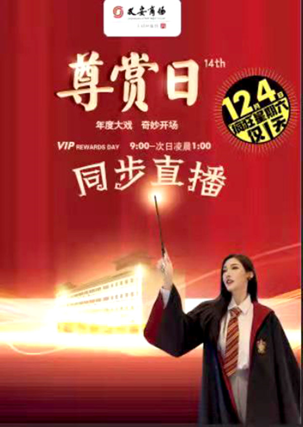 202112141510024980 EWC电竞世界杯(中国区)有限公司-官方网站