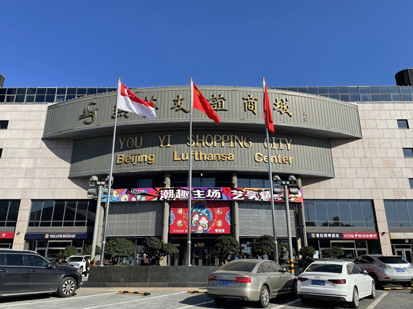 EWC�羺���籭(�й���)���޹�˾-�ٷ���վ