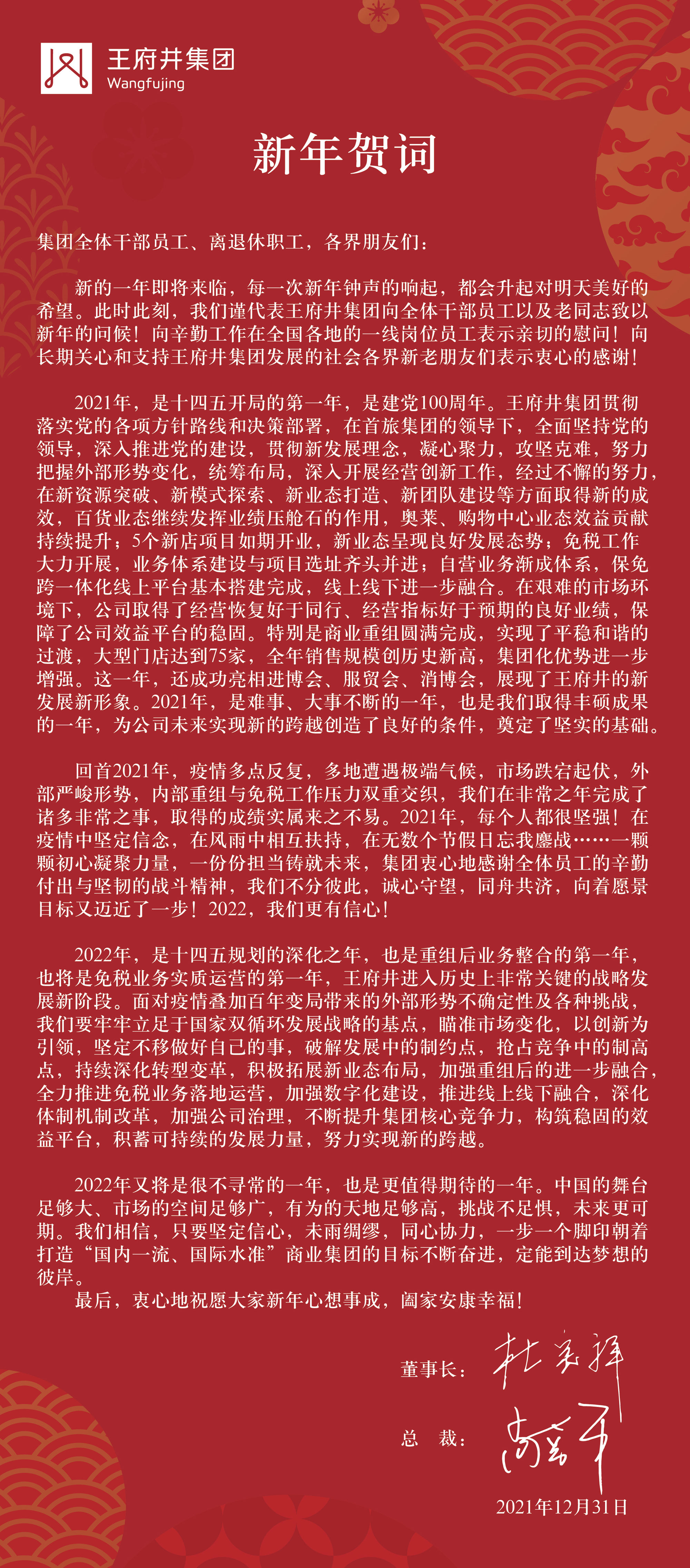 EWC�羺���籭(�й���)���޹�˾-�ٷ���վ