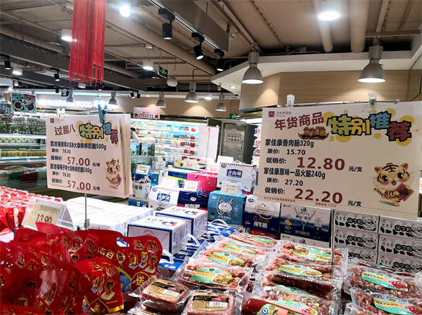 EWC�羺���籭(�й���)���޹�˾-�ٷ���վ