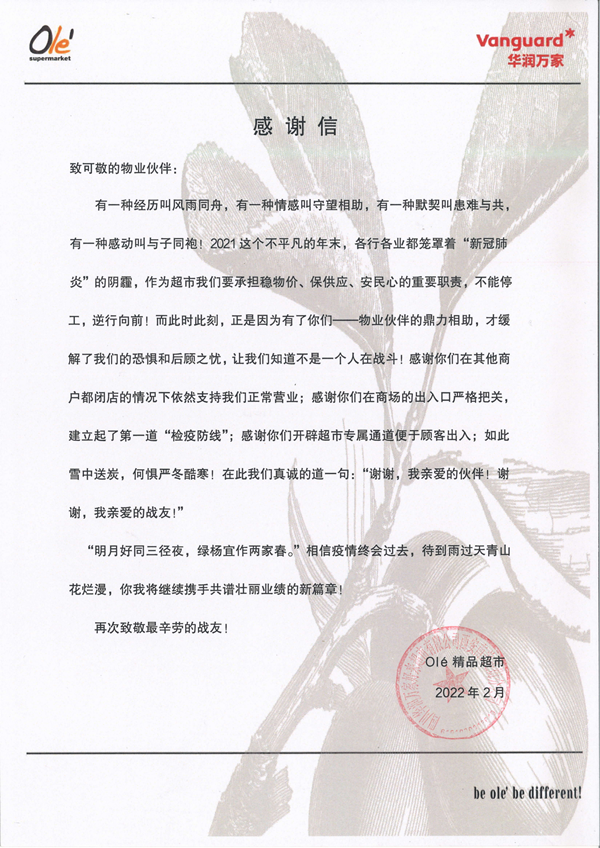 EWC�羺���籭(�й���)���޹�˾-�ٷ���վ