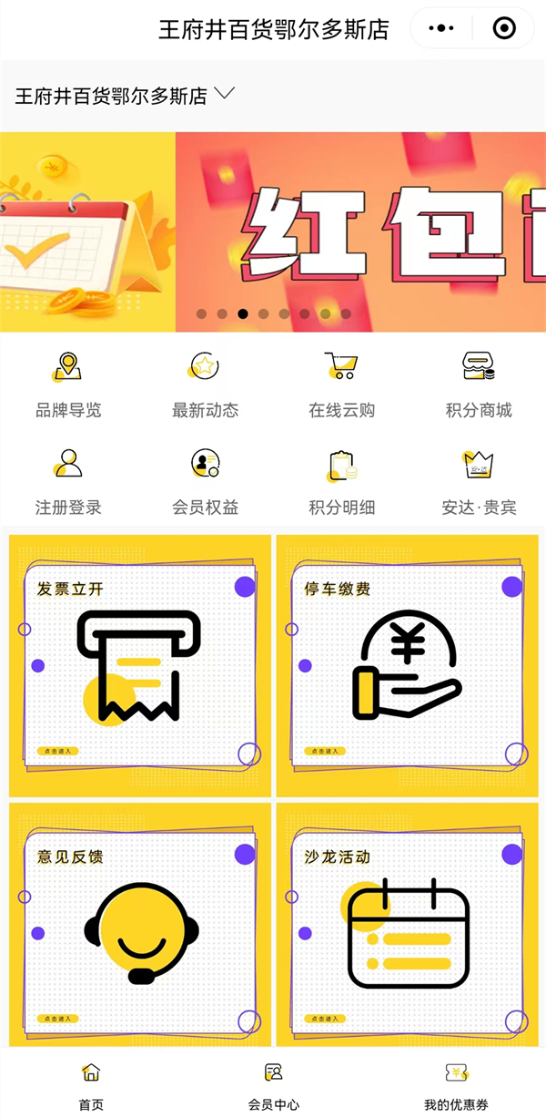 EWC�羺���籭(�й���)���޹�˾-�ٷ���վ