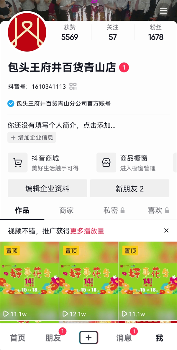 EWC�羺���籭(�й���)���޹�˾-�ٷ���վ