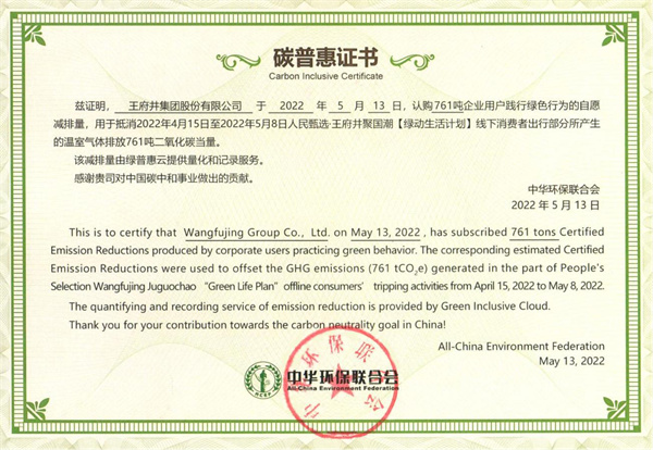EWC�羺���籭(�й���)���޹�˾-�ٷ���վ