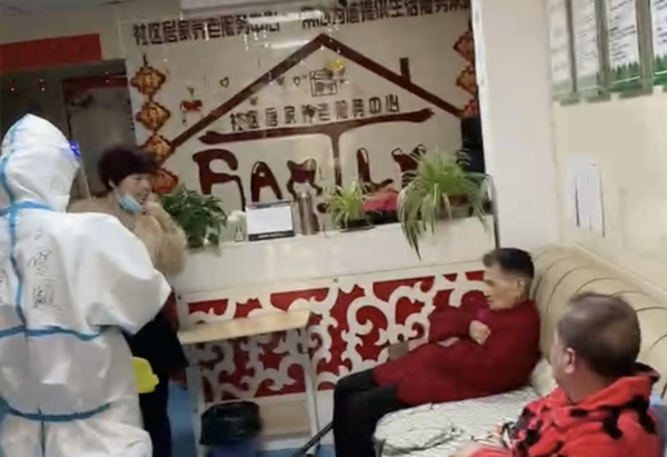 EWC�羺���籭(�й���)���޹�˾-�ٷ���վ