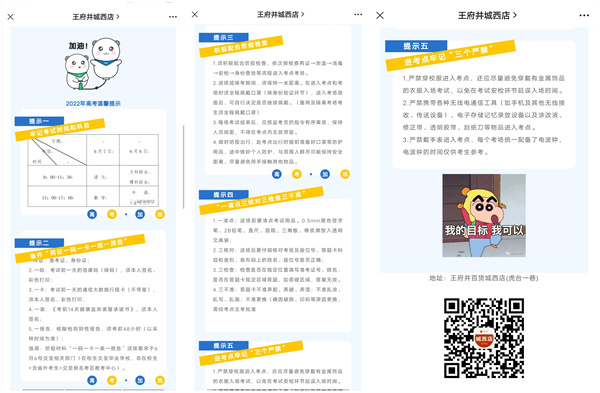 EWC�羺���籭(�й���)���޹�˾-�ٷ���վ