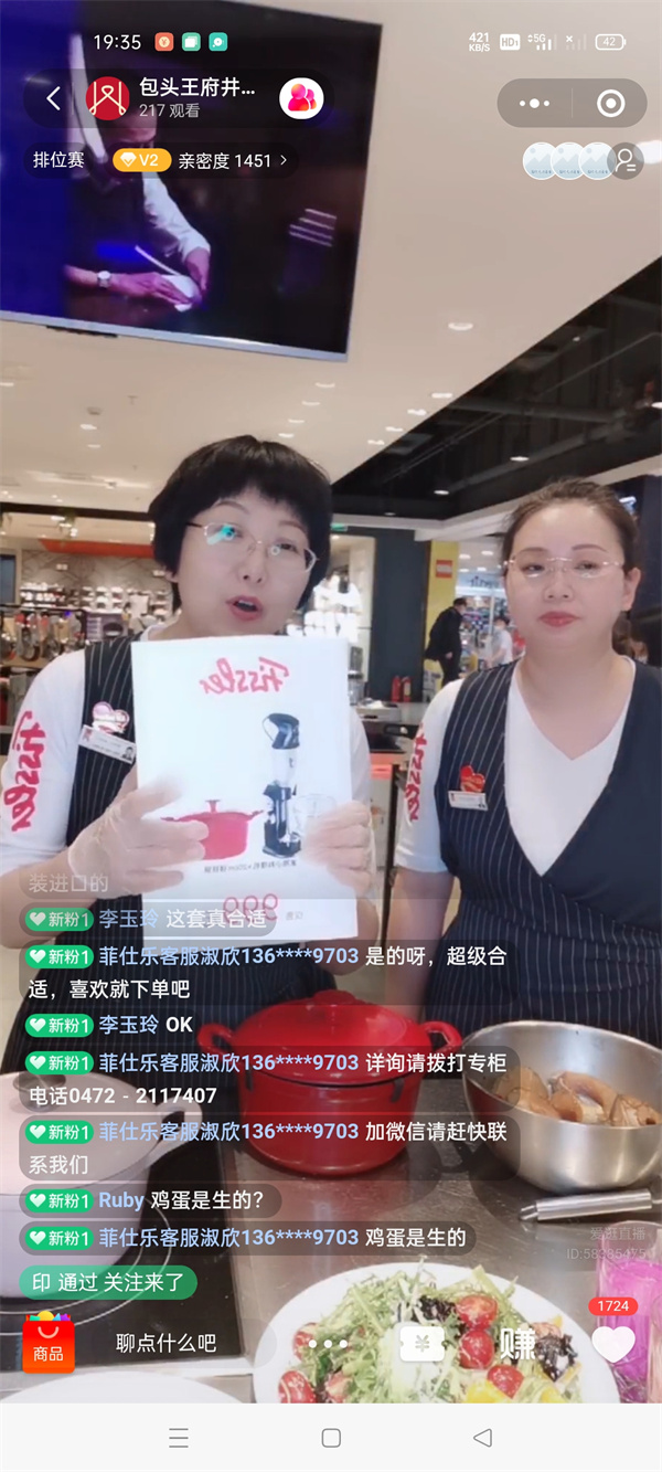EWC�羺���籭(�й���)���޹�˾-�ٷ���վ