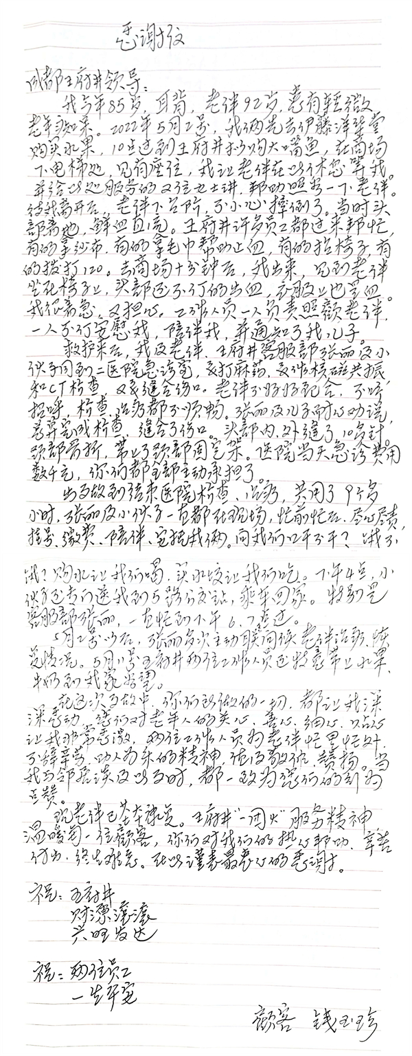 EWC�羺���籭(�й���)���޹�˾-�ٷ���վ