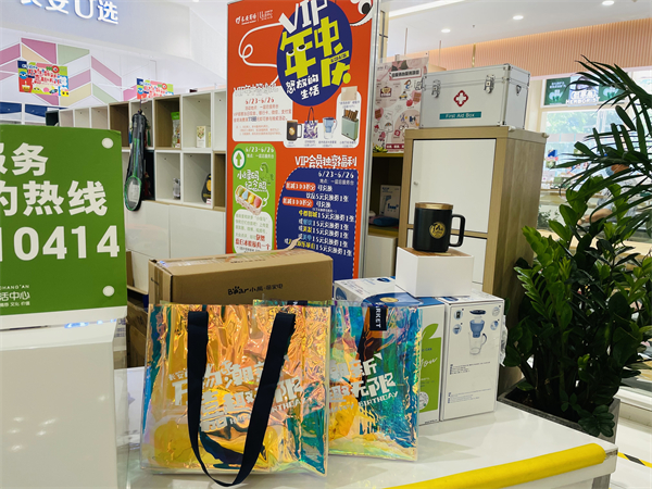 EWC�羺���籭(�й���)���޹�˾-�ٷ���վ