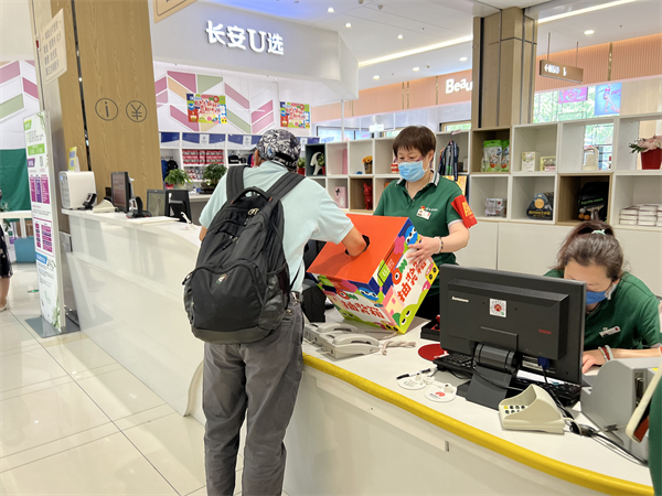 EWC�羺���籭(�й���)���޹�˾-�ٷ���վ