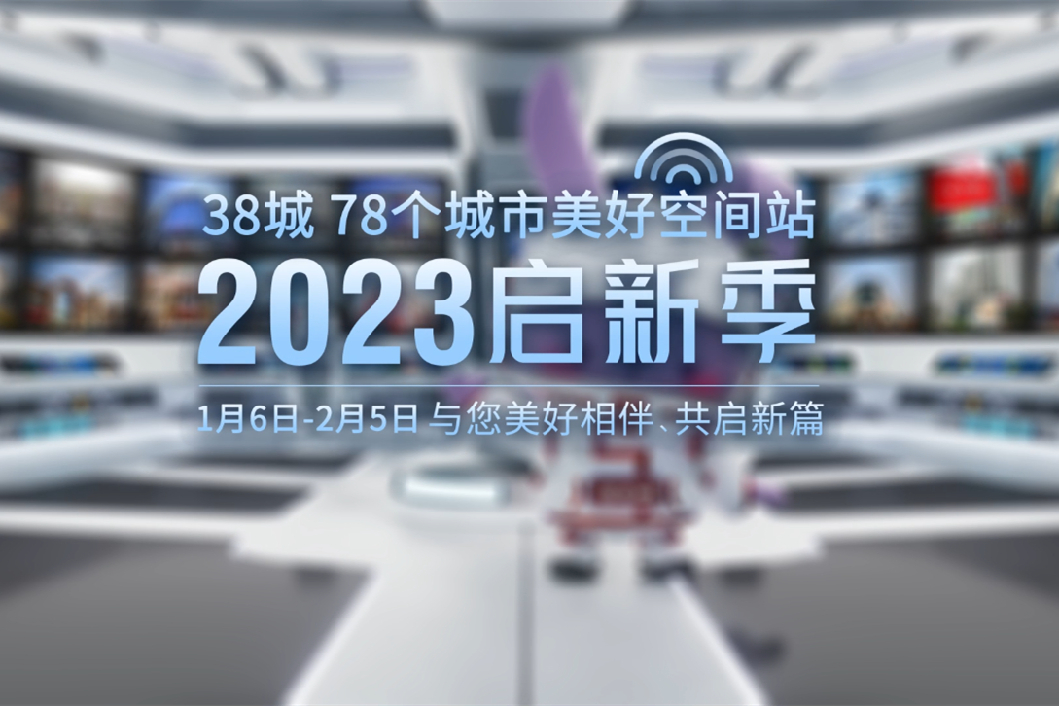 202301061343101265